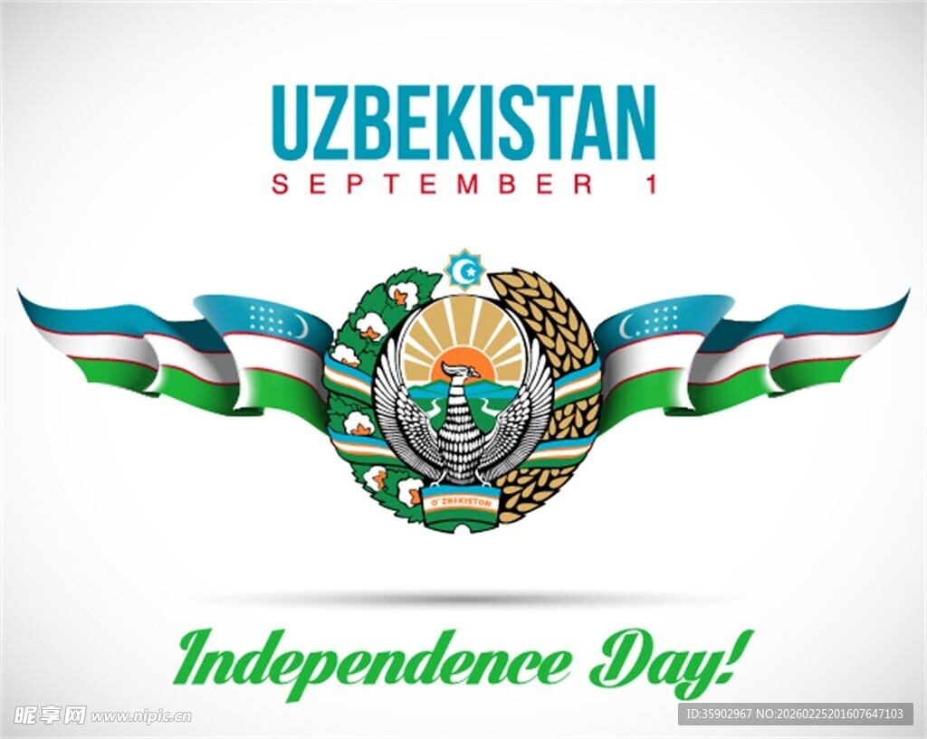 乌兹别克斯坦独立日标志