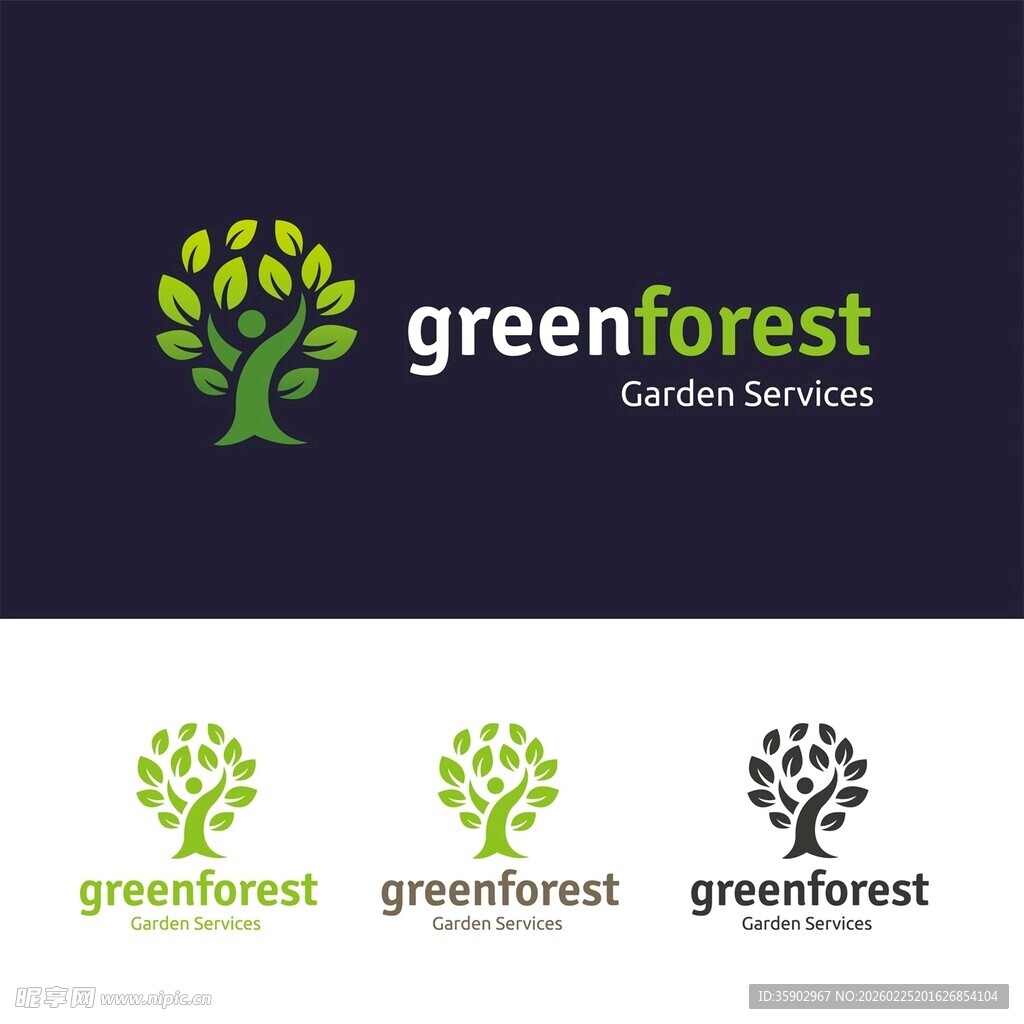 绿色森林标志设计示例