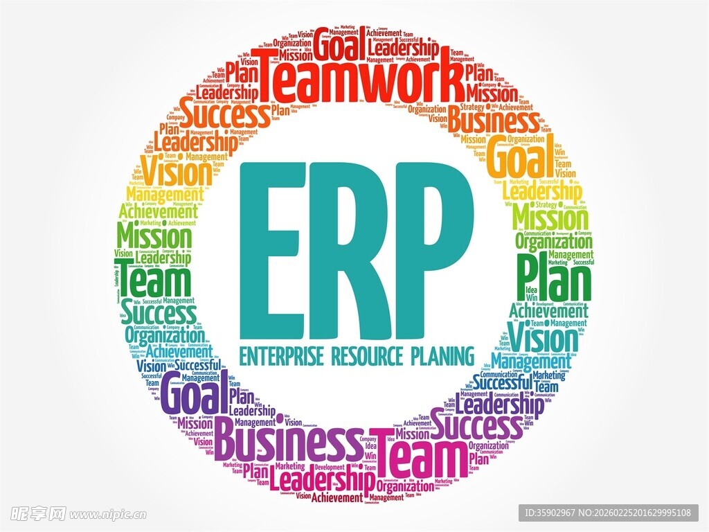 多彩ERP概念圈图