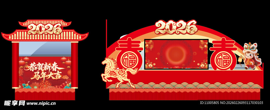 中式喜庆场景美陈布置