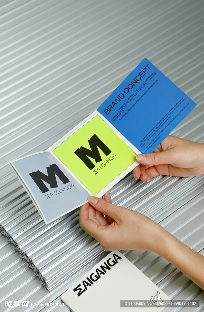 双手摆弄字母三折页