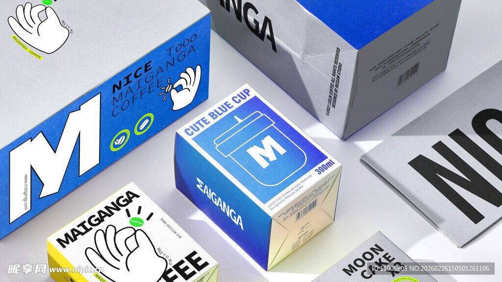 多彩包装盒样机