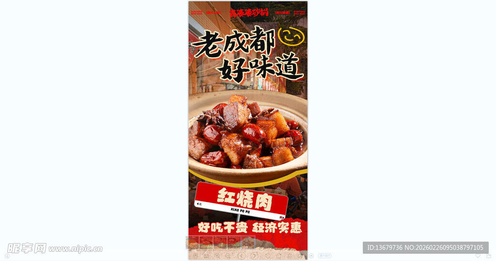 美味小龙虾   尝鲜正当时