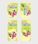 春节促销活动吊旗