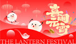 元宵节喜闹元宵美陈主视觉展板