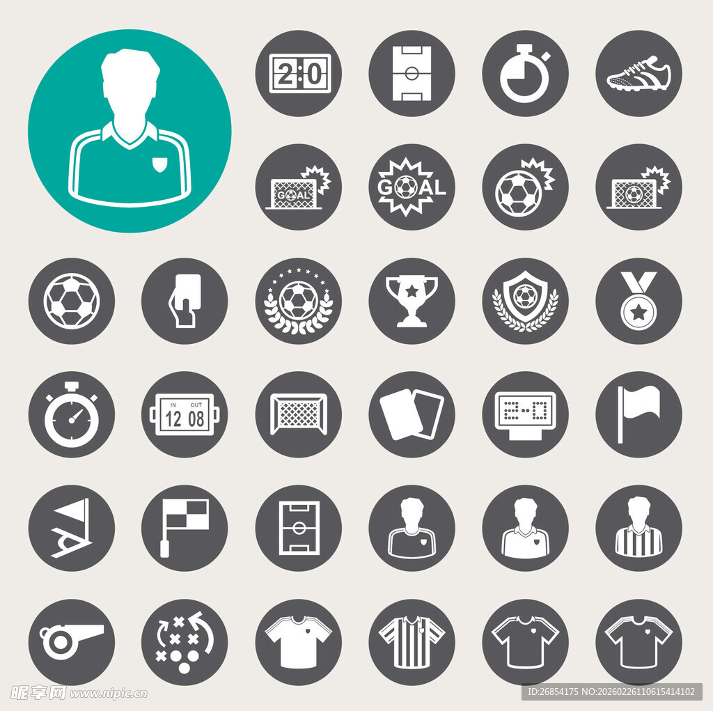 医疗相关图标集合