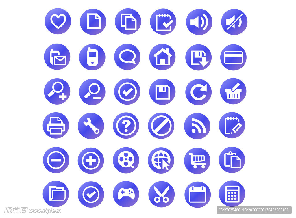 蓝色简约应用功能图标集