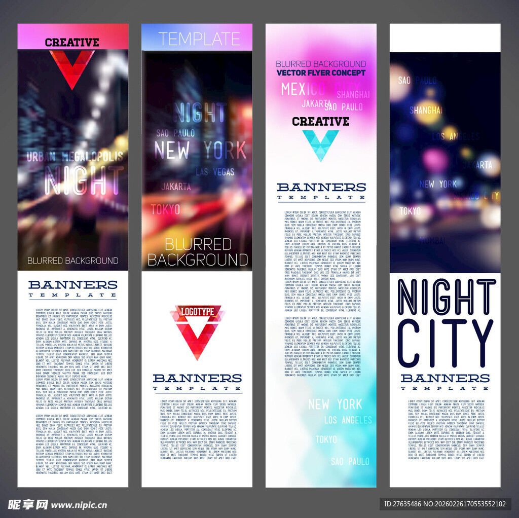 城市夜景宣传横幅设计