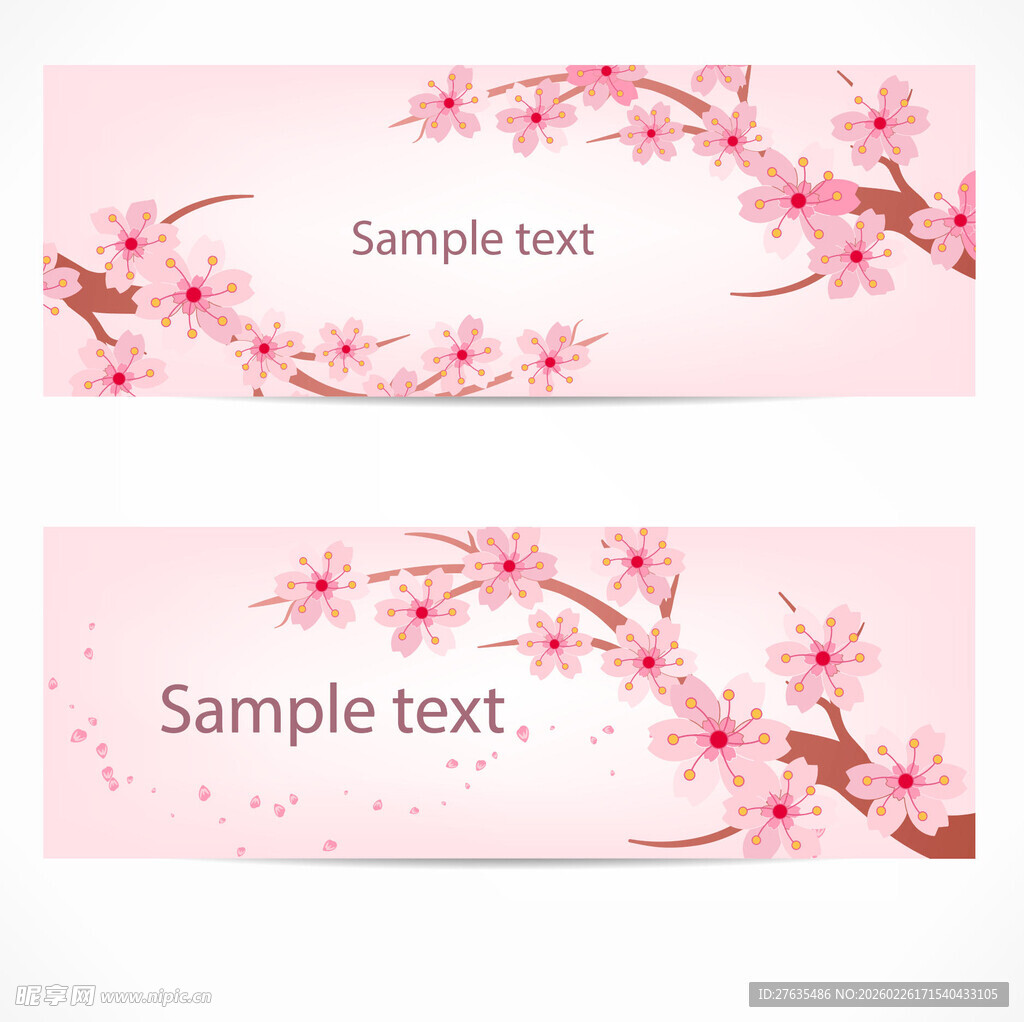 粉色樱花横幅模板