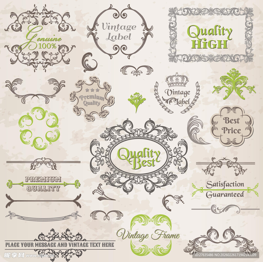 复古绿色装饰性花纹设计元素