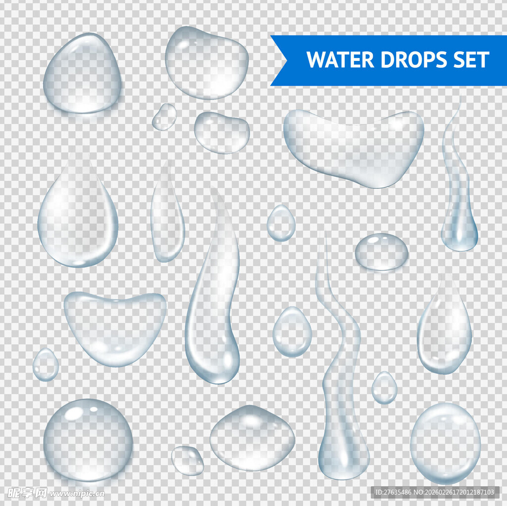 水滴素材集合