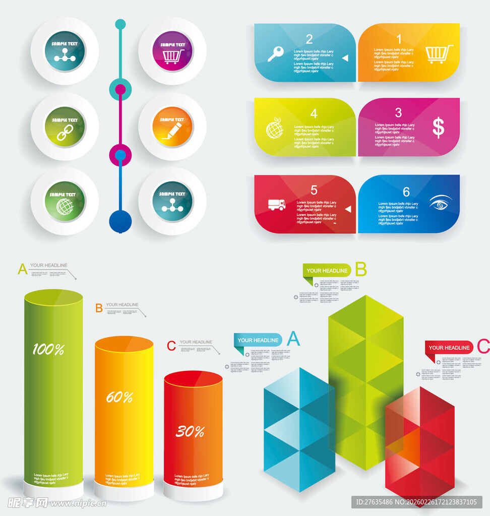 多彩创意信息图表元素集