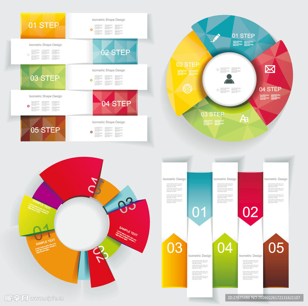多彩环形信息图表模板