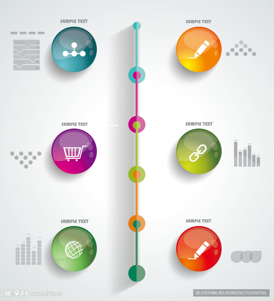多彩圆形图标时间轴设计