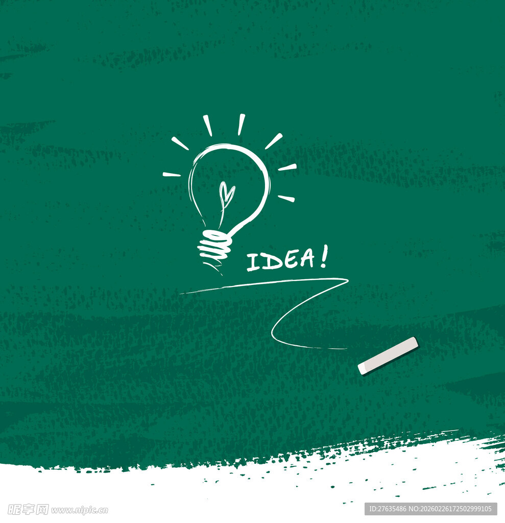 黑板上的创意灵感符号