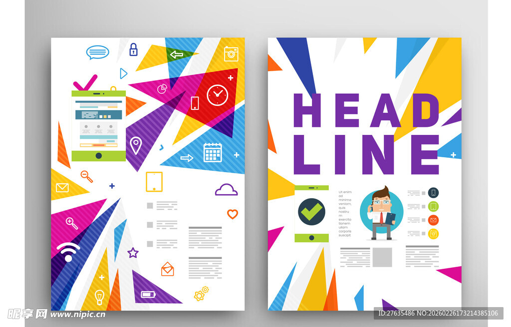 多彩几何风宣传册设计