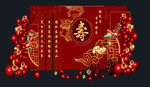 寿宴  过寿   红色背景