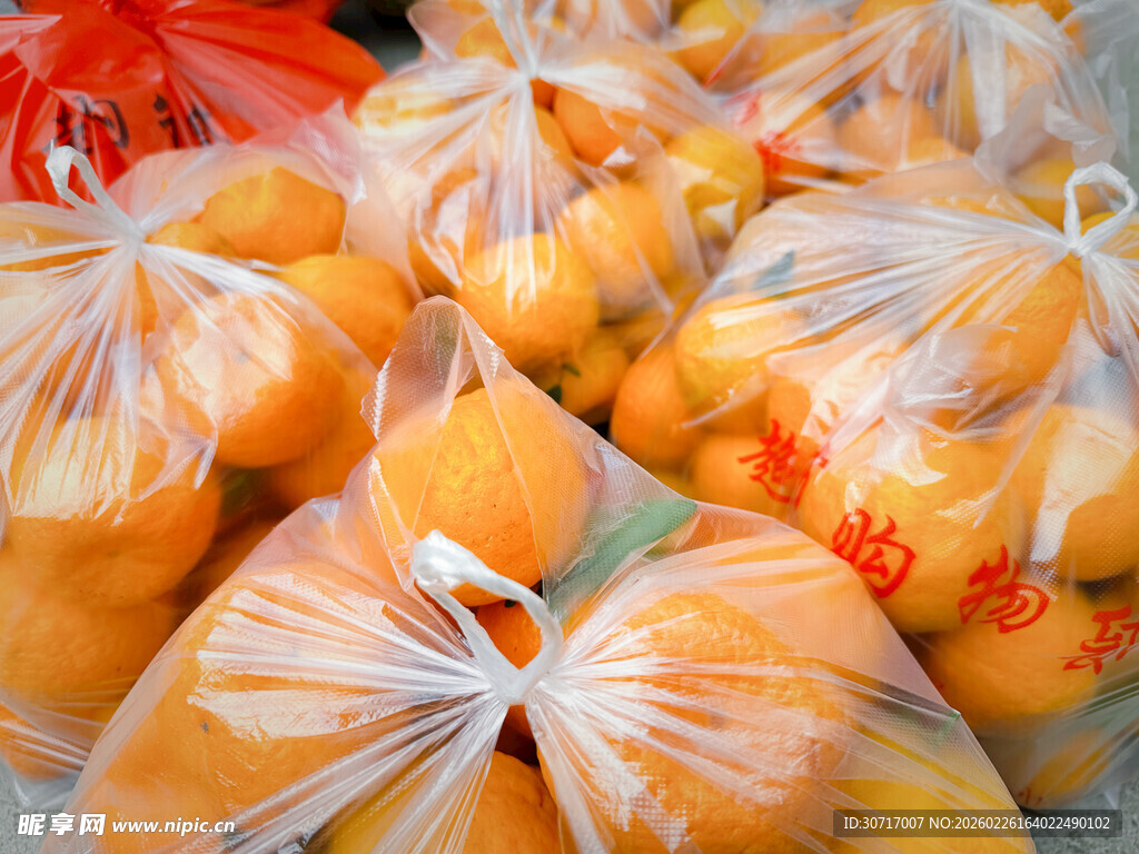 袋装黄澄澄水果待售