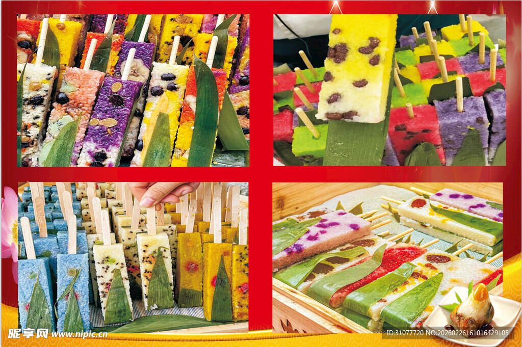 多彩艺术手工材料展示