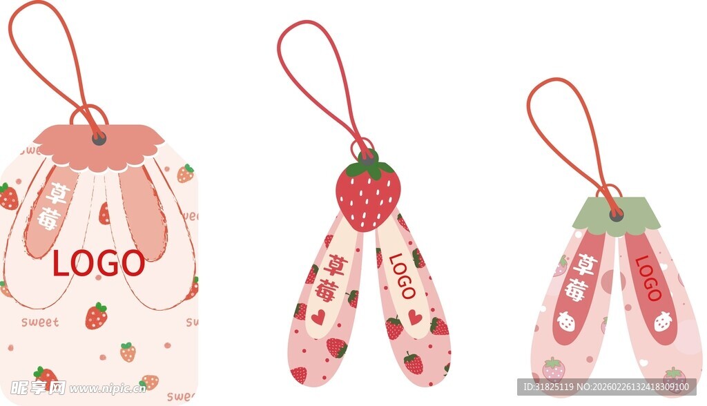 可爱卡通挂饰三件套