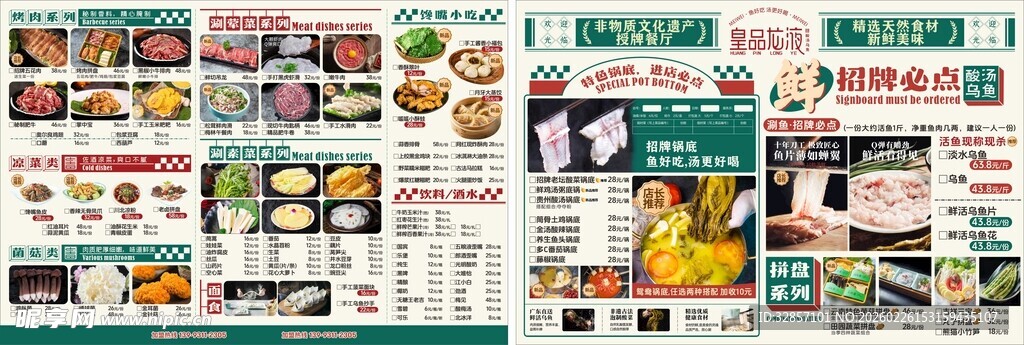 多样美食插画展示