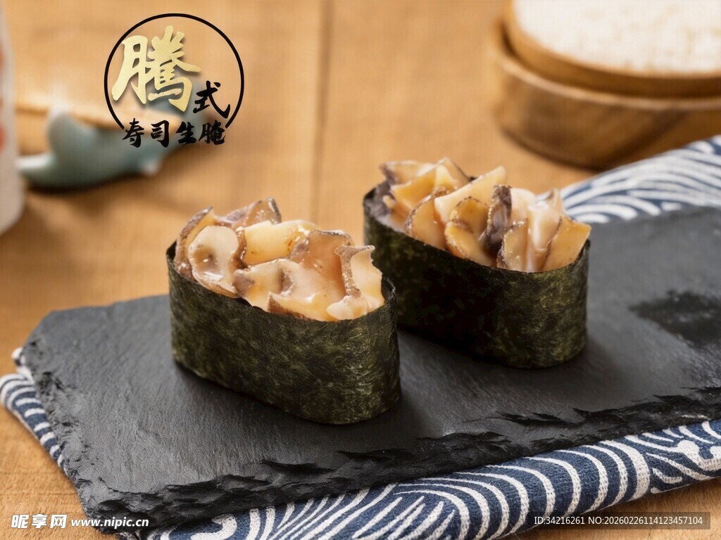 美味寿司卷尽显日式风味