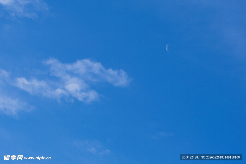 蓝天中的几朵白云