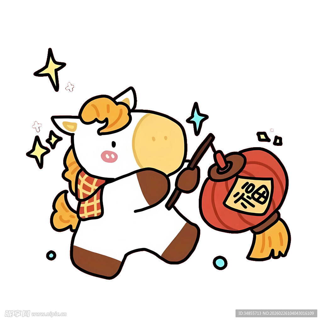 小马提灯笼贺岁