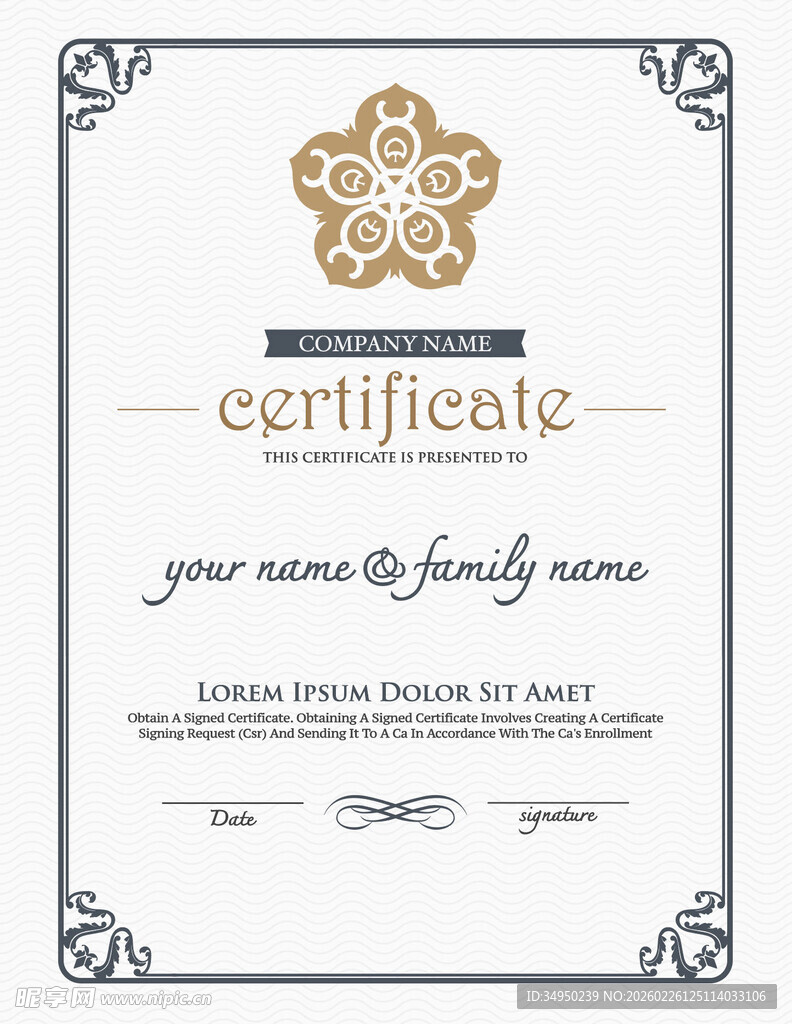 简约风格证书模板