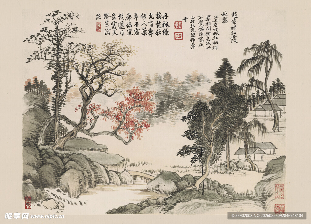 恽寿平水墨山水国画风景图