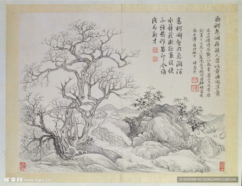 恽寿平水墨枯树山石图