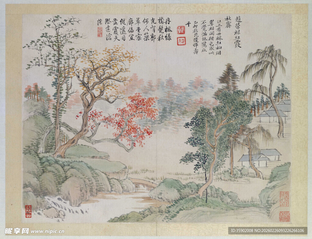 恽寿平中式山水国画风景图