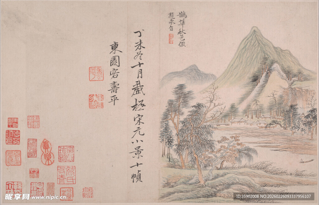 恽寿平古代山水人物绘画作品