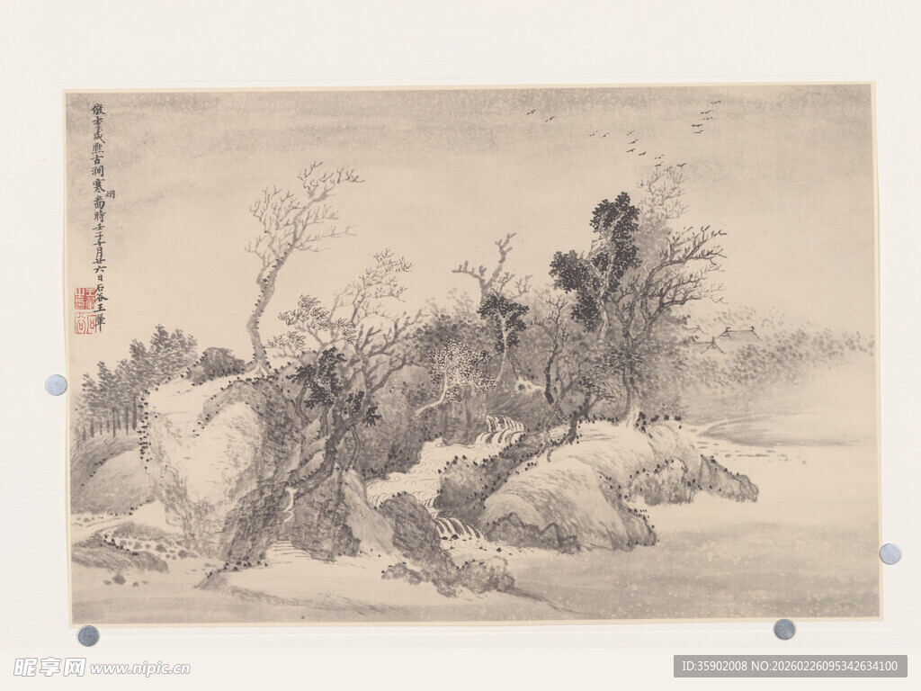 恽寿平水墨山水写意画