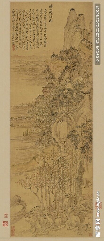 恽寿平古代山水画卷