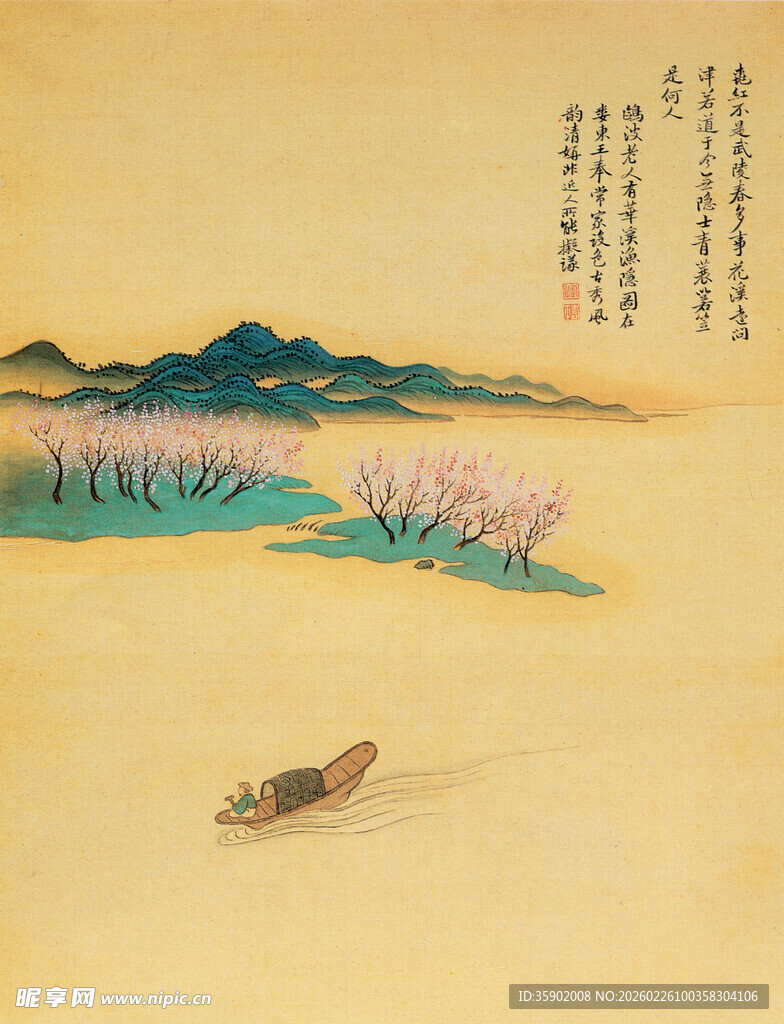 恽寿平春日泛舟图