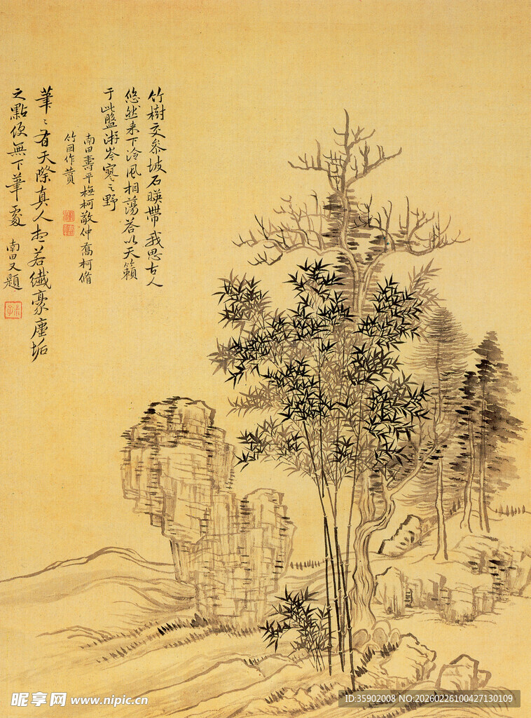 恽寿平古松山石图