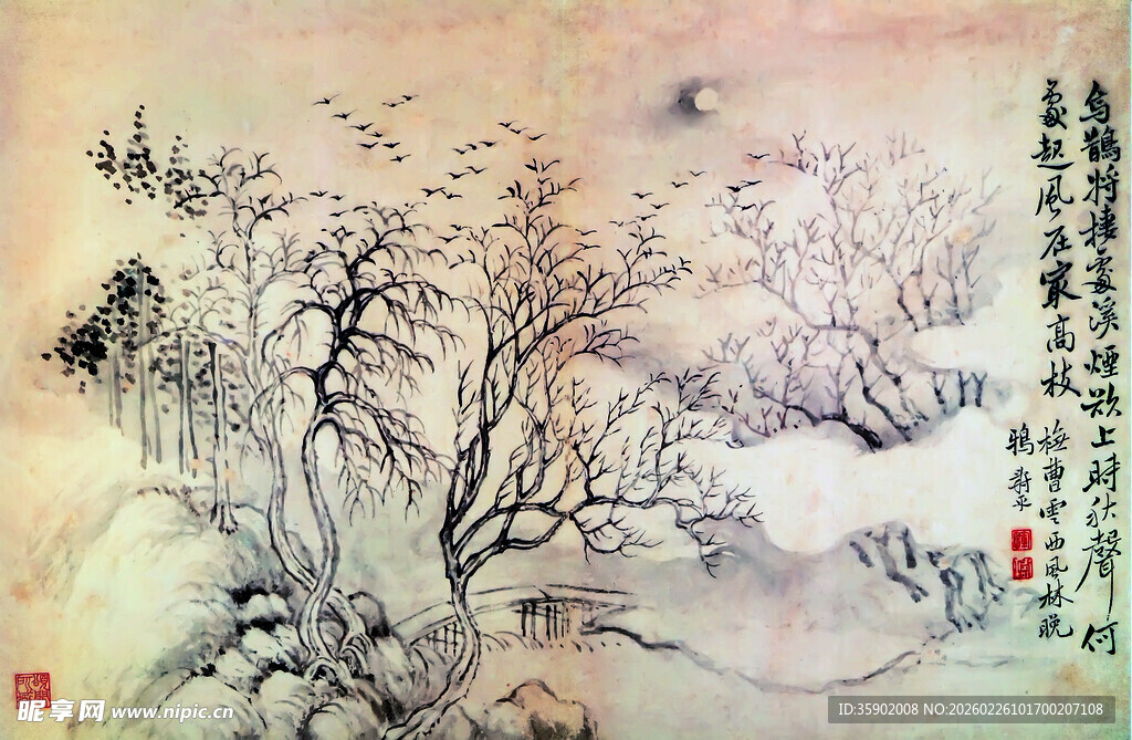 恽寿平水墨山水国画风景图