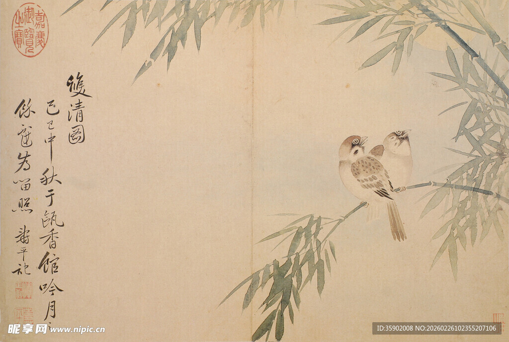 恽寿平双雀栖竹图