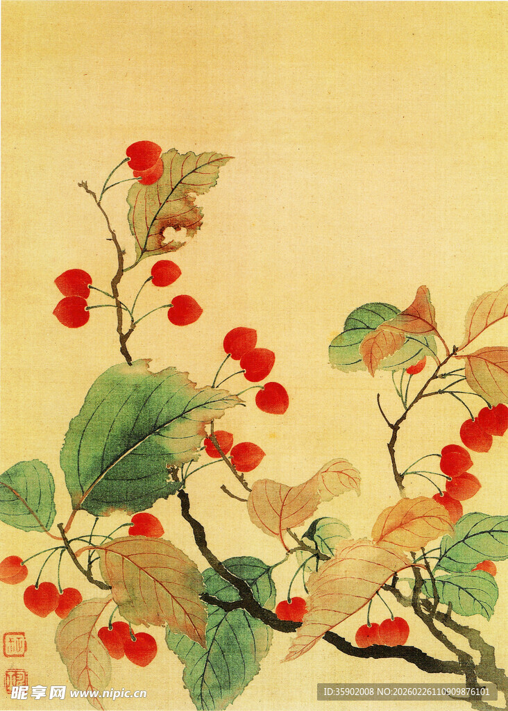 恽寿平国画枝头红果图