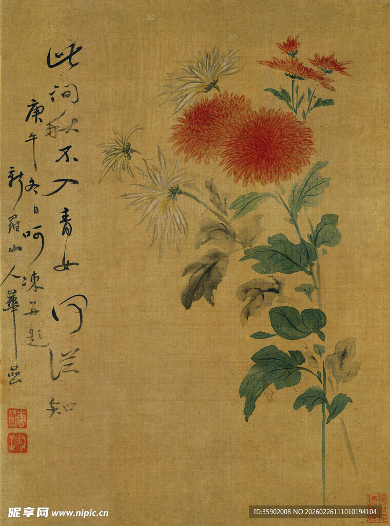 恽寿平中式传统花卉国画作品
