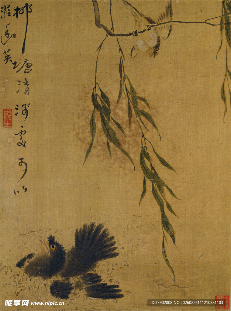 恽寿平柳下双鸟图