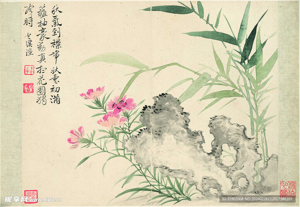 恽寿平水墨花卉石景图