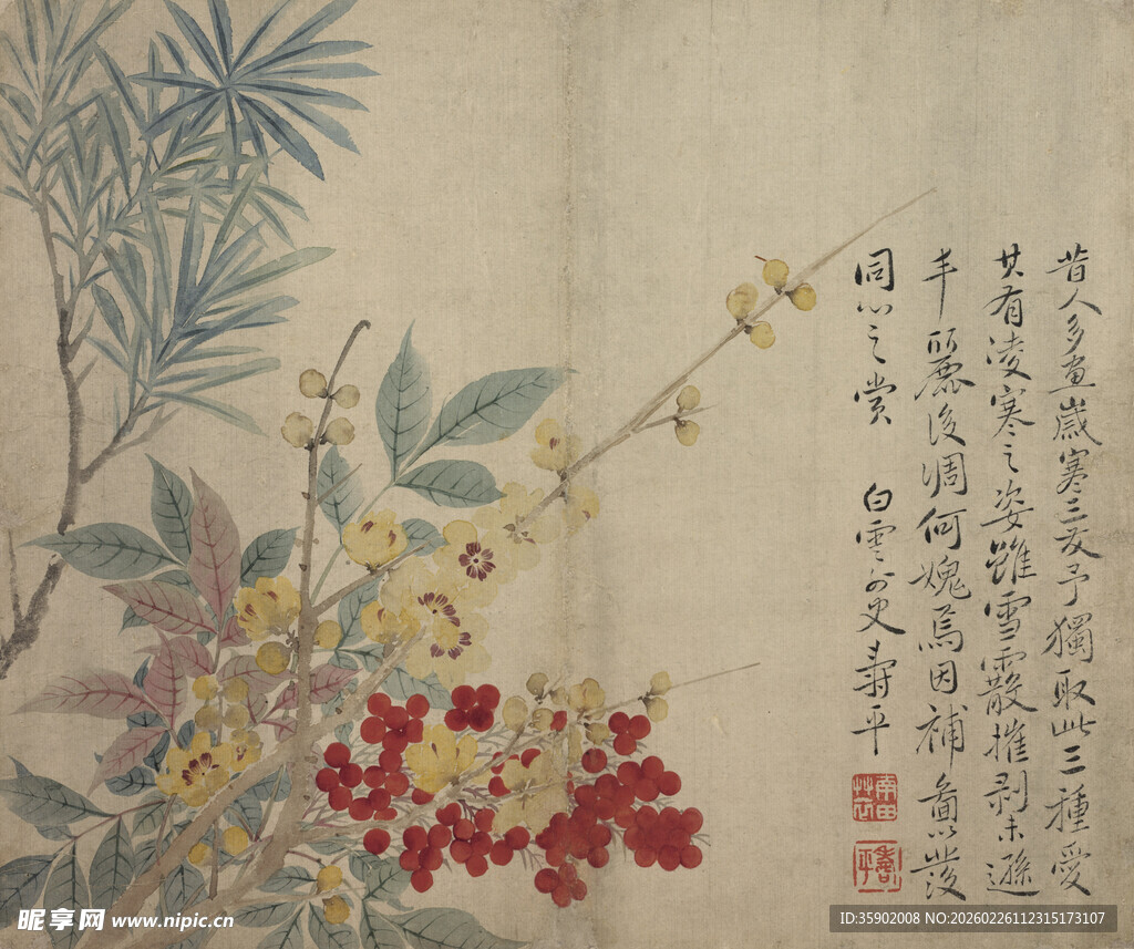 恽寿平中式花卉国画