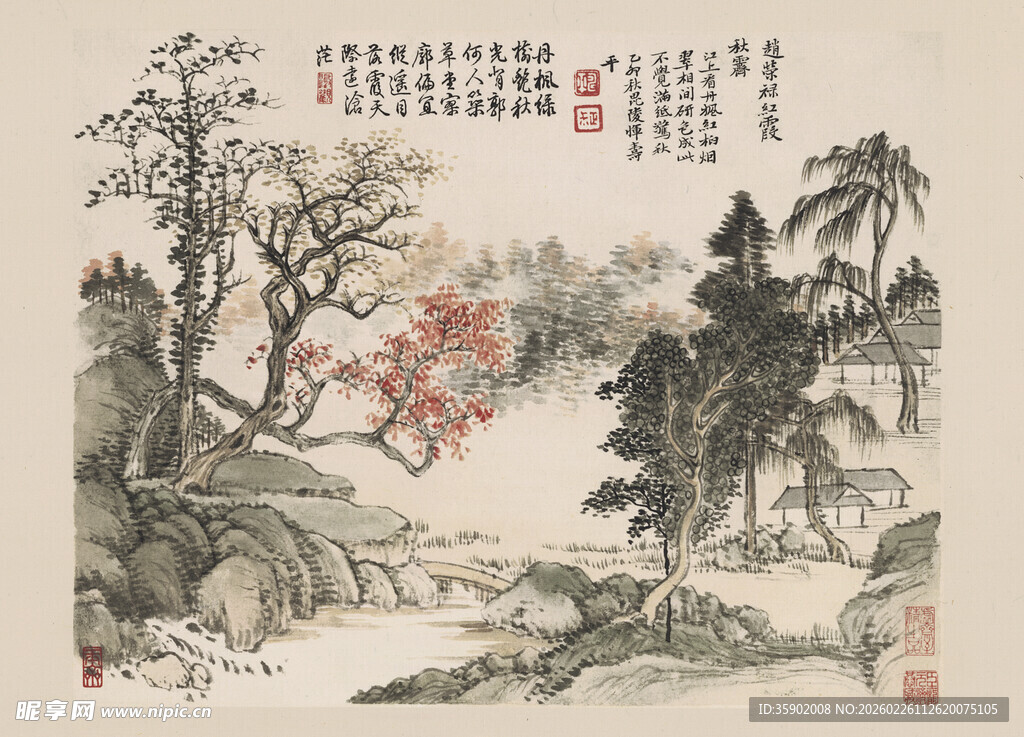 恽寿平水墨山水国画风景图