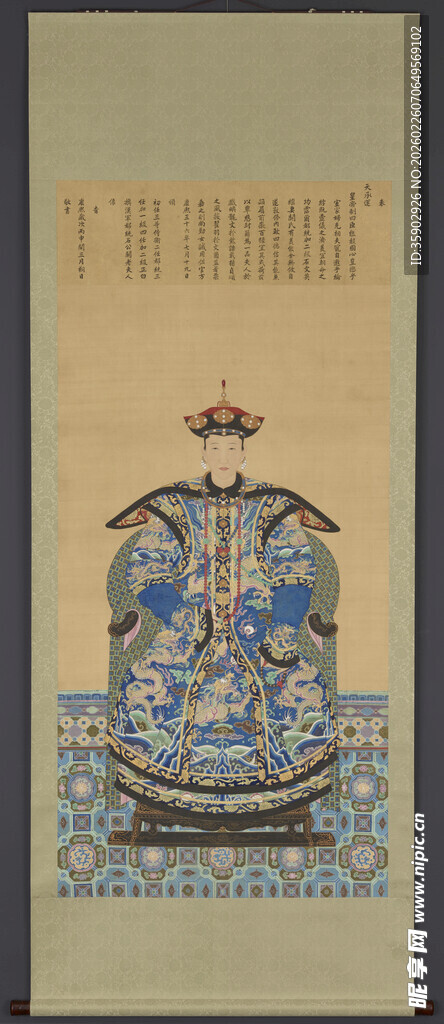 关老夫人古代皇冠图案