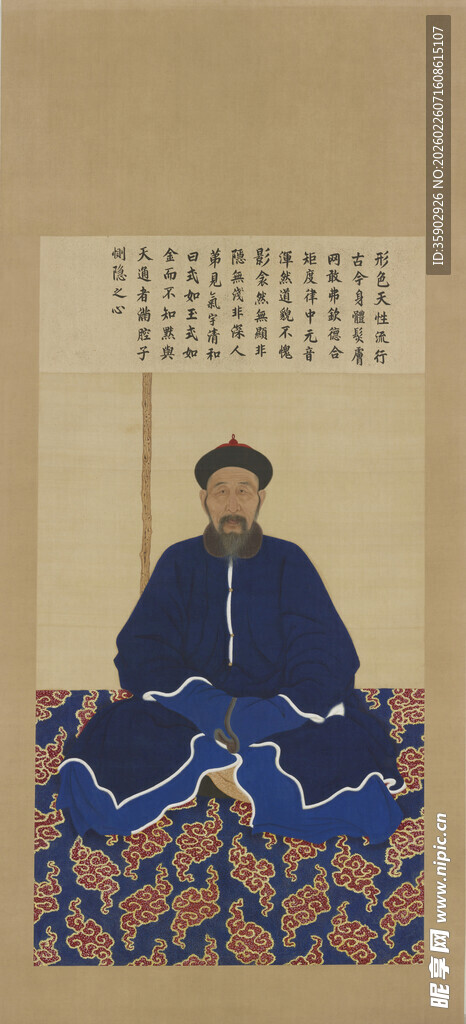 康熙十四子胤禵画像