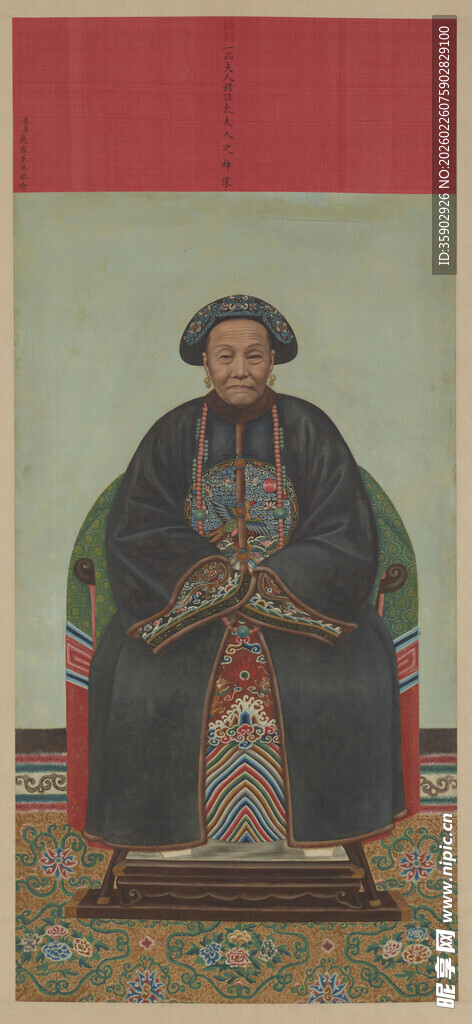穆佳太夫人画像