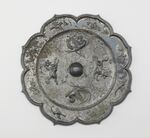 唐代花卉纹铜镜