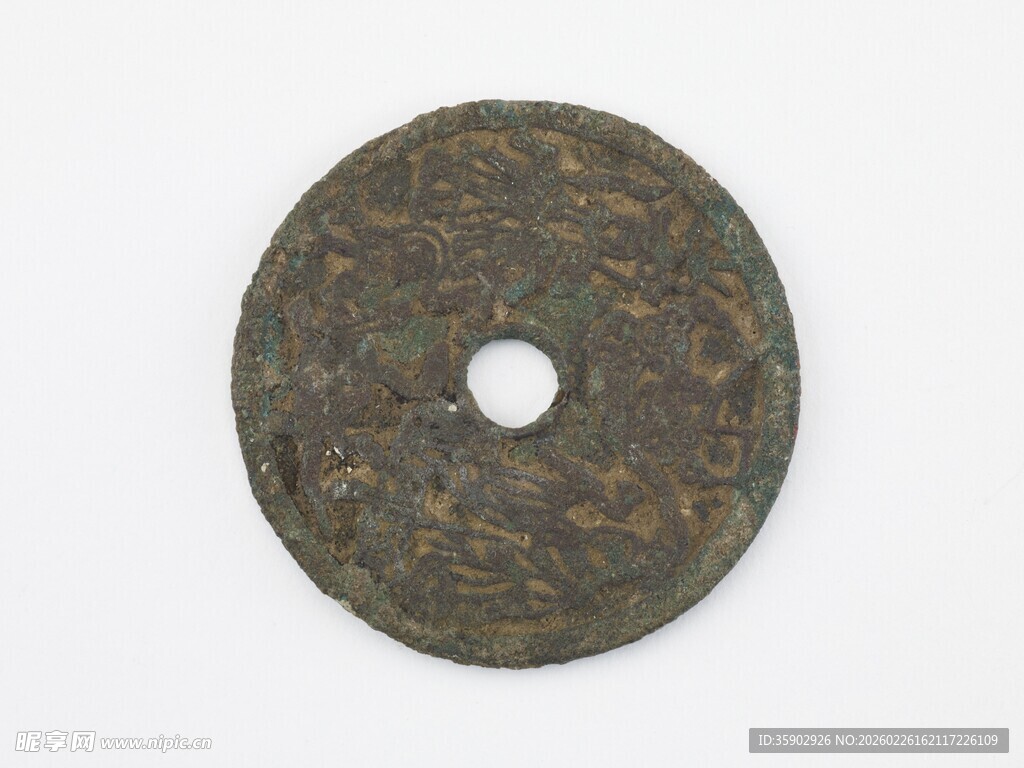 古代圆形穿孔青铜钱币